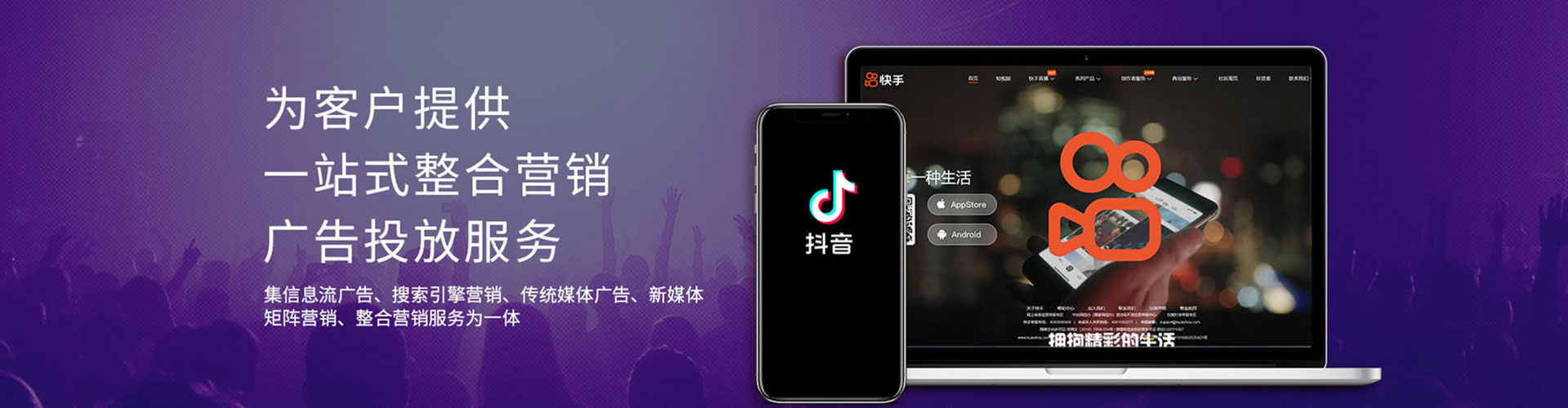 兴隆百度推广平台